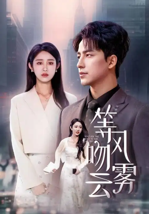 悬疑剧集拍摄现场探班配图
