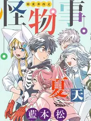 音乐竞演综艺歌手请就位海报