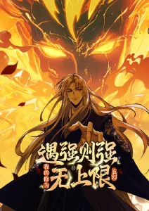 治愈动漫云上牧歌海报